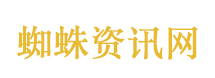 整座山都是空壳 村民“裂缝”求生